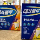 작은이야기약국 이미지