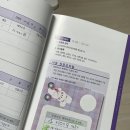 아이센타 | 난임 기록 10, 시온여성병원 아이소망센터 시험관 성공 후기