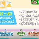 (주)샹그리아비치호텔 이미지