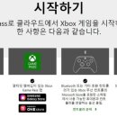 게임 BOX 이미지