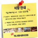 보샬레 이미지