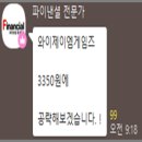 와이제이모바일 이미지