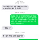 택배아저씨 방수용기구함 애용하신닼ㅋㅋㅋ 이미지