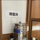 제천 막국수
