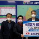 (주)코리아시스템 - 15482 | (주)코리아시스템