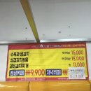 현완단겸 상무 김치통돼지