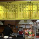 테마보석사우나 이미지