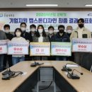 (주)한밭기업 네이버블로그