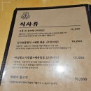 소풍화로
