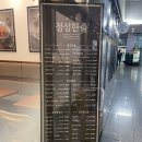 정성한줄 | 구파발 롯데몰 근처 분식 맛집 | 정성한줄 김밥 솔직후기