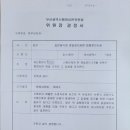 법무사사무소한빛