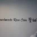 혜진인테리어 이미지