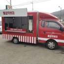 연인푸드 이미지