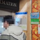 다이아모텔 이미지