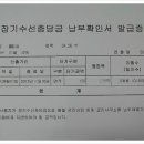 중앙수선 이미지