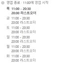 송정강변로 이미지