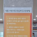 청뜰 어죽어탕전문점 네이버블로그