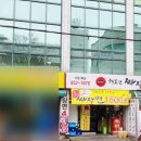 행복한짜장면사무소