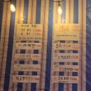 홍등초장