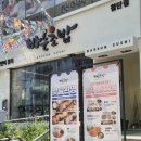 바른초밥 첨단점 이미지