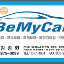 쌍용카써비스센타 이미지