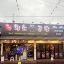 전화국 뒤-1 | 독산역맛집 건우황소곱창 가성비금천구곱창 독산역밥집 독산동 곱창 솔직후기