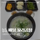 이윤자꼬리곰탕 이미지