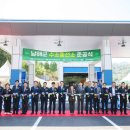 남해-205 이미지