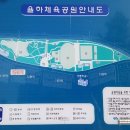 율하체육공원 테니스장 내 이미지