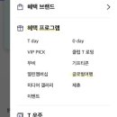 스시나베 이미지