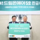 파평중학교 빅데이터뉴스