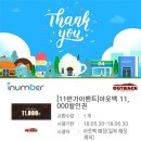 아웃백 중앙점 이미지