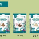 공룡카마트 이미지