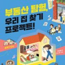 지음부동산공인중개사사무소 이미지