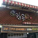 컵밥먹고 이미지