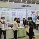 동오축산 이미지