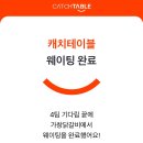 가창닭갈비 이미지