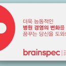 브레인치과의원 이미지