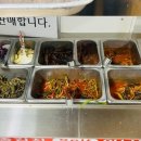 대대로순대 - 안산시 단원구 달미로 113 | 대대로순대