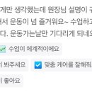 듀이필라테스