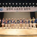 삼천리슈퍼 이미지