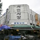양정전통시장 이미지