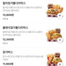 짱이야더블치킨강릉대 | 배달의 민족 KFC 밀양점 징거더블다운 통다리 세트 배민클럽 무료체험 후기