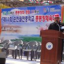 순천월전중학교 이미지