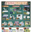 (주)프라임초이스 이미지