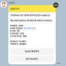 재즈피넛 이미지