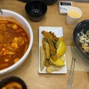 명수네국물떡볶이사당