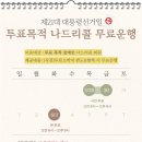 3공단3로-21 이미지