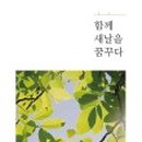 새날 출판사