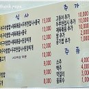 대오식당